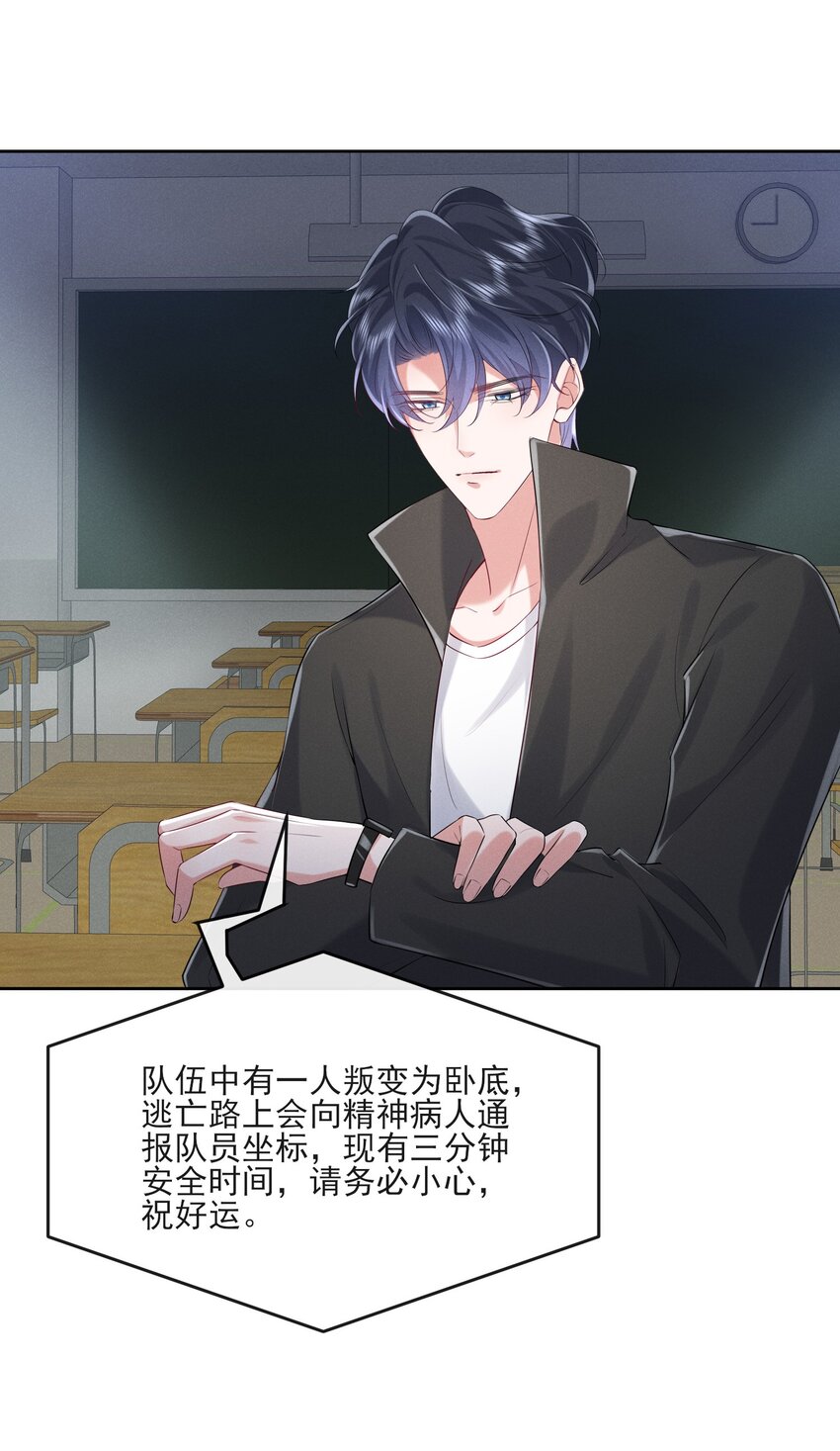 021 真正的幸存者22