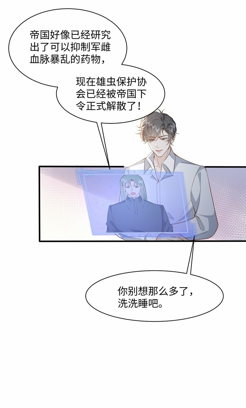 052 阿诺会保护您的！11