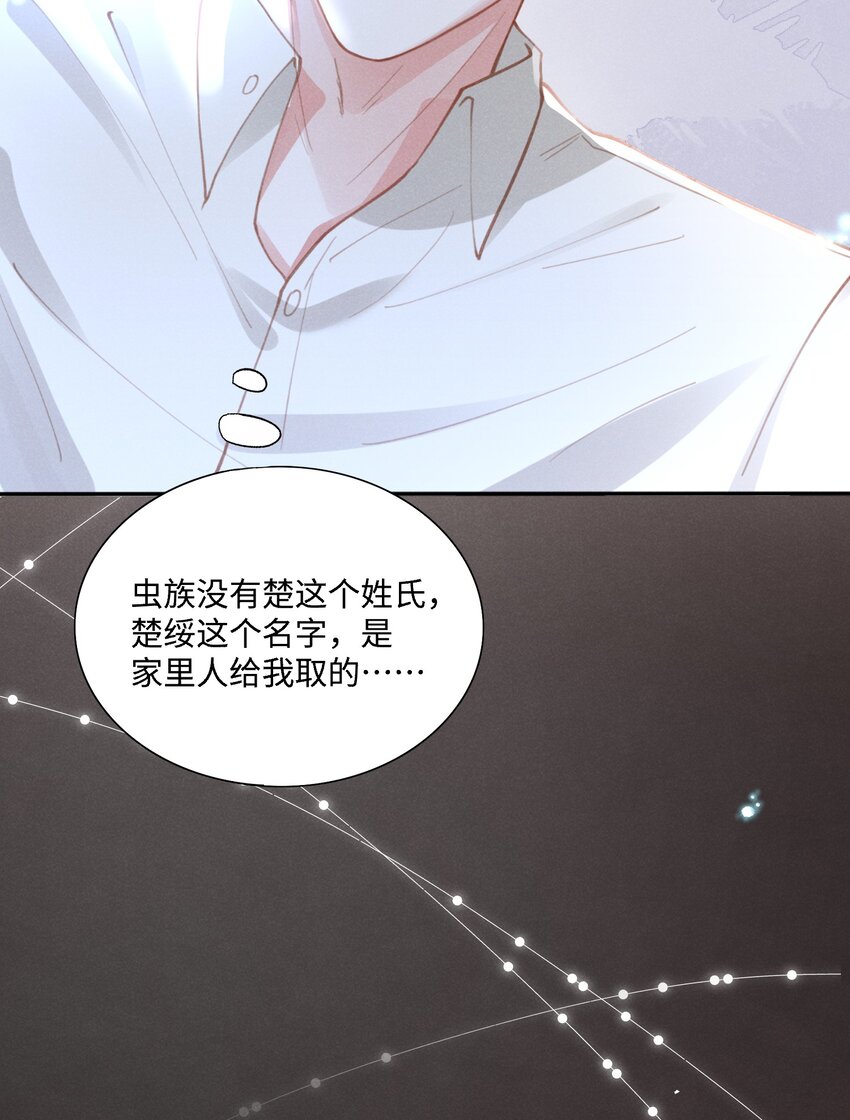 029 最亲密的人18