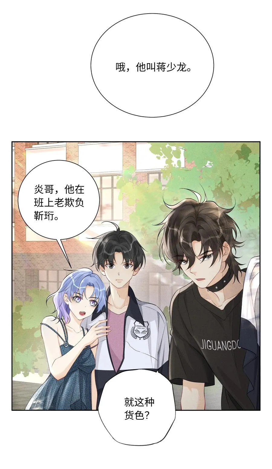 106 靠这么近干什么？29
