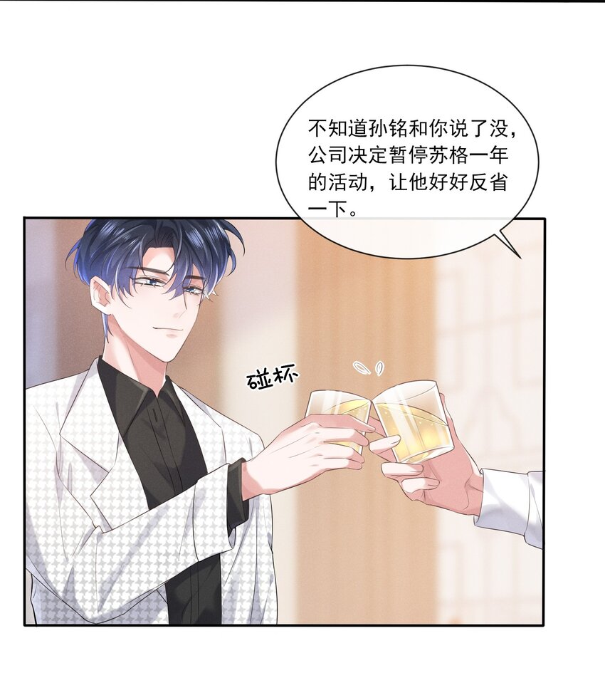 016 醒酒汤28