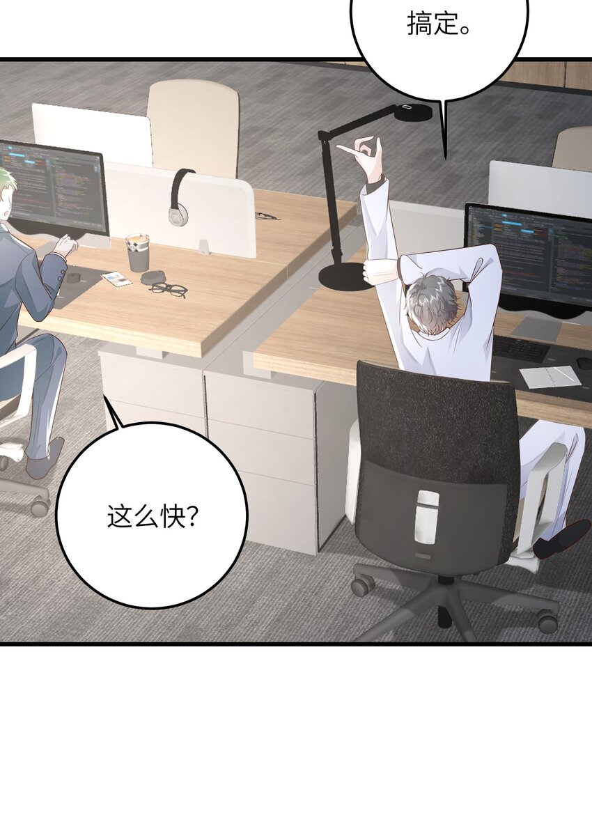 037 努力工作的一天11