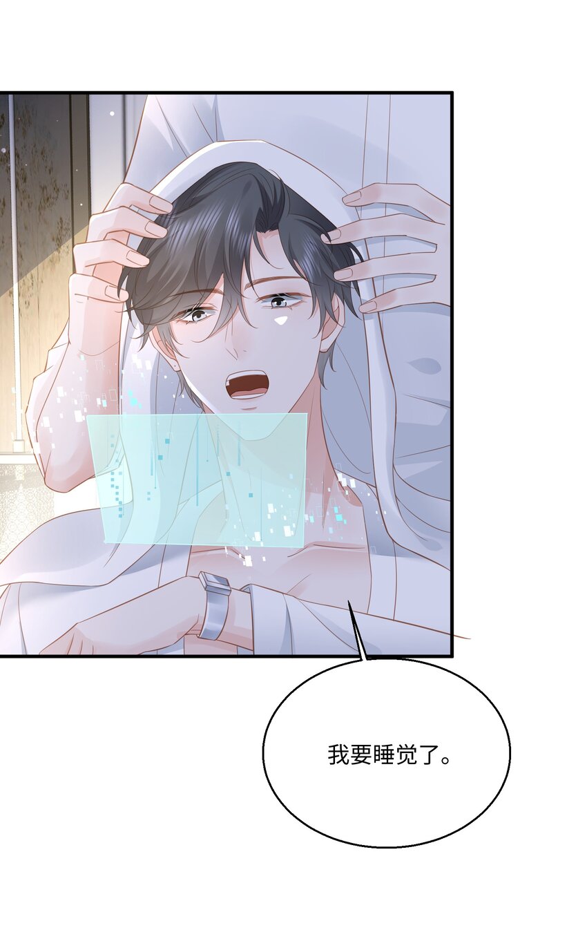 033 蓝星32