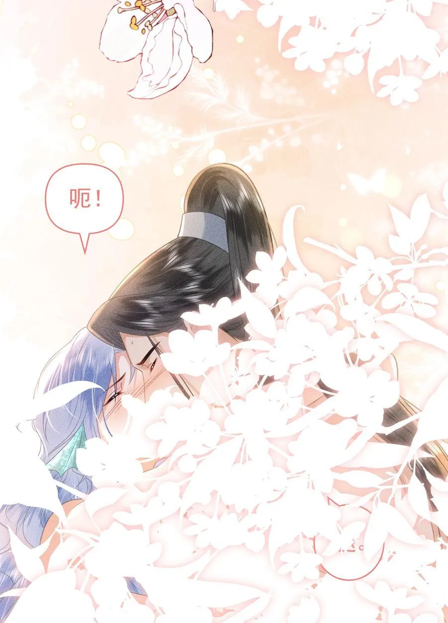 097 他们看不见的23