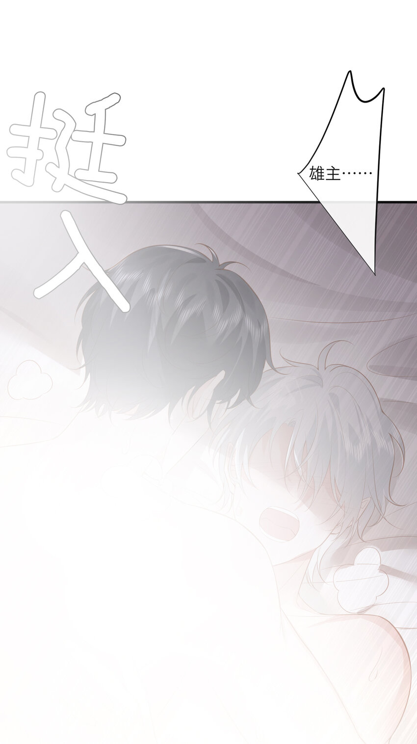 031 一怒为红颜48