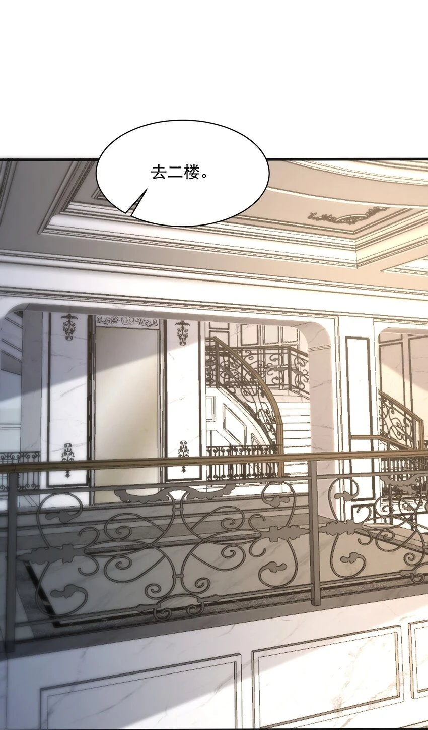 042 英雄救美14