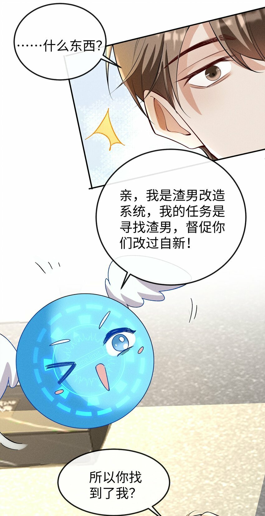 056 阿川，你为什么不来看我？6