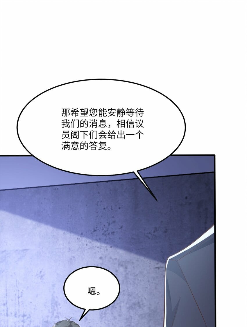 054 你要乖乖的14