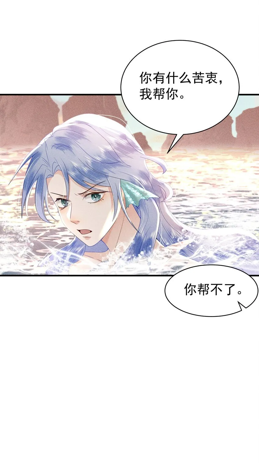 093 可否把尾巴借在下一观？19