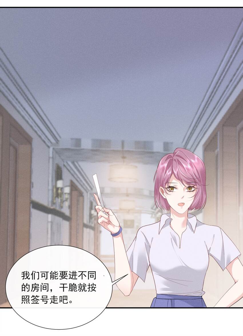 020 你就算喜欢也得喜欢我才对42