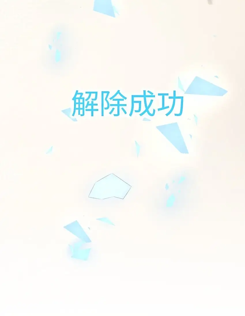 078 重来一次，我们还是在一起35