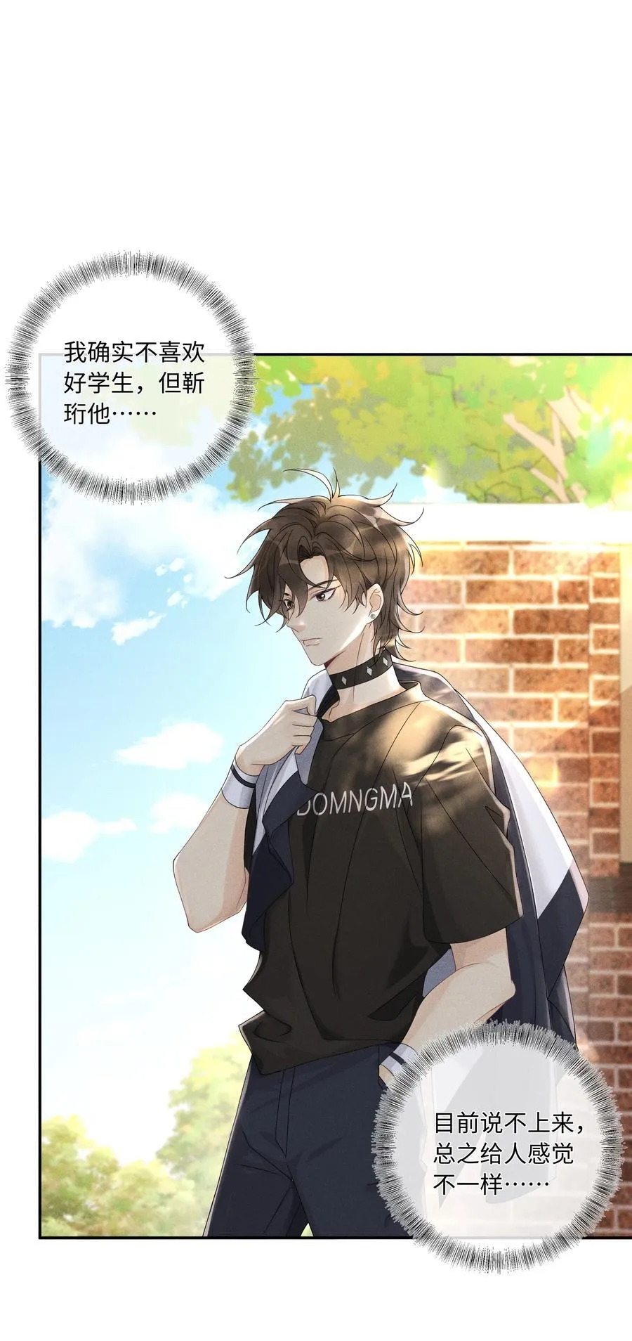 106 靠这么近干什么？1