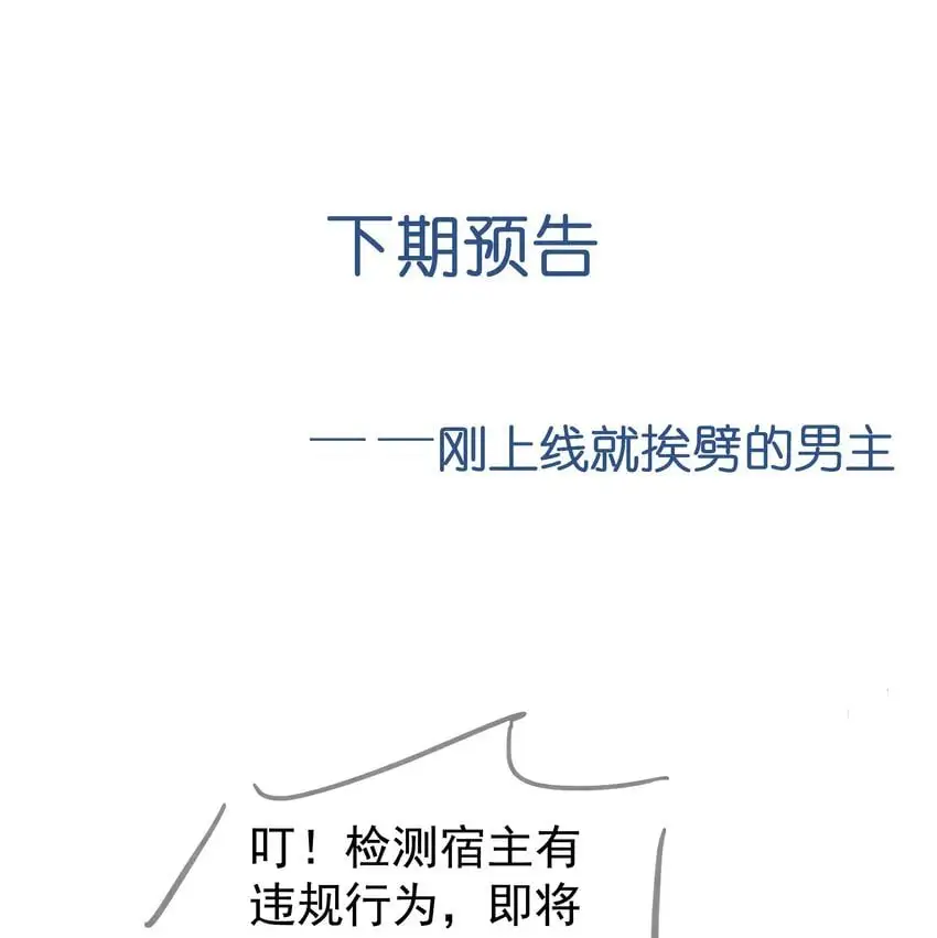 079 南海之外有鲛人37