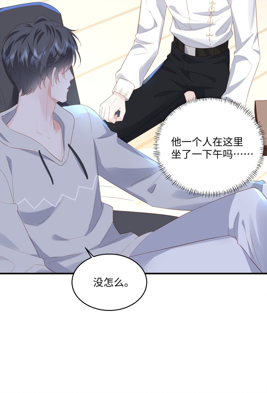 033 蓝星17