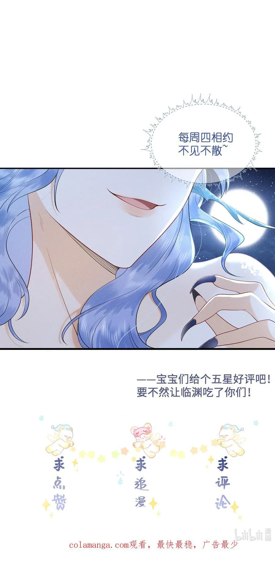 099 卖鱼去呀33