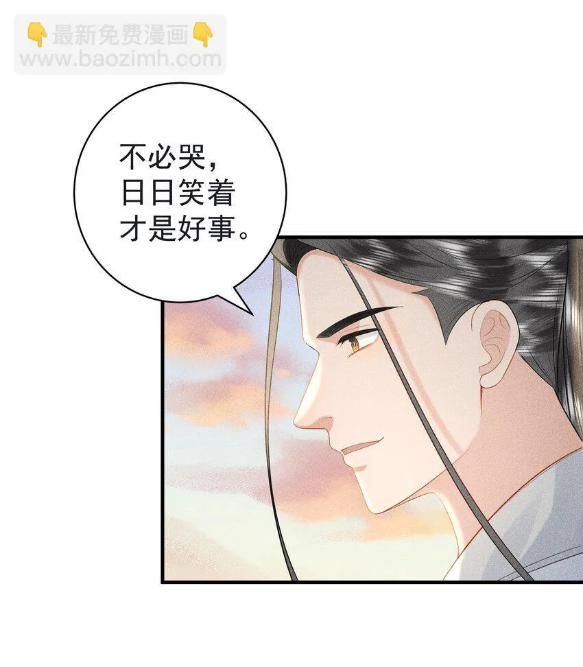 090 你要记得找我呀~21