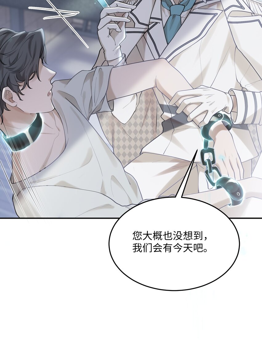 028 迎娶了雌君+投票20