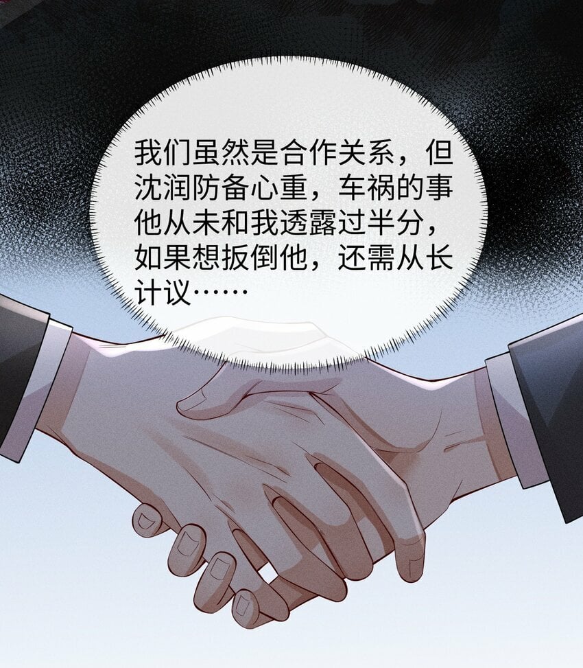 056 阿川，你为什么不来看我？4