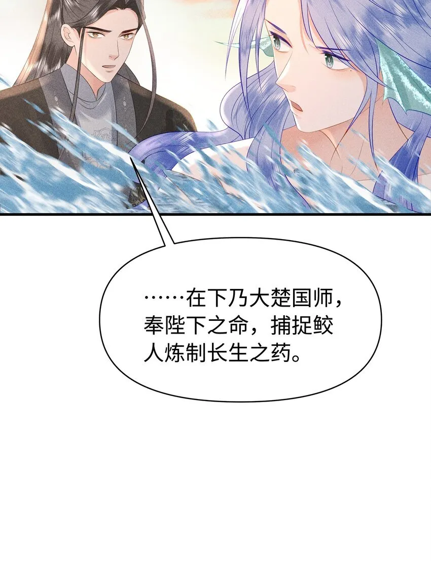 092 你信不信我现在就杀了你！13