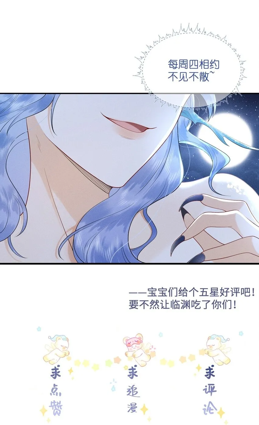 090 你要记得找我呀~36