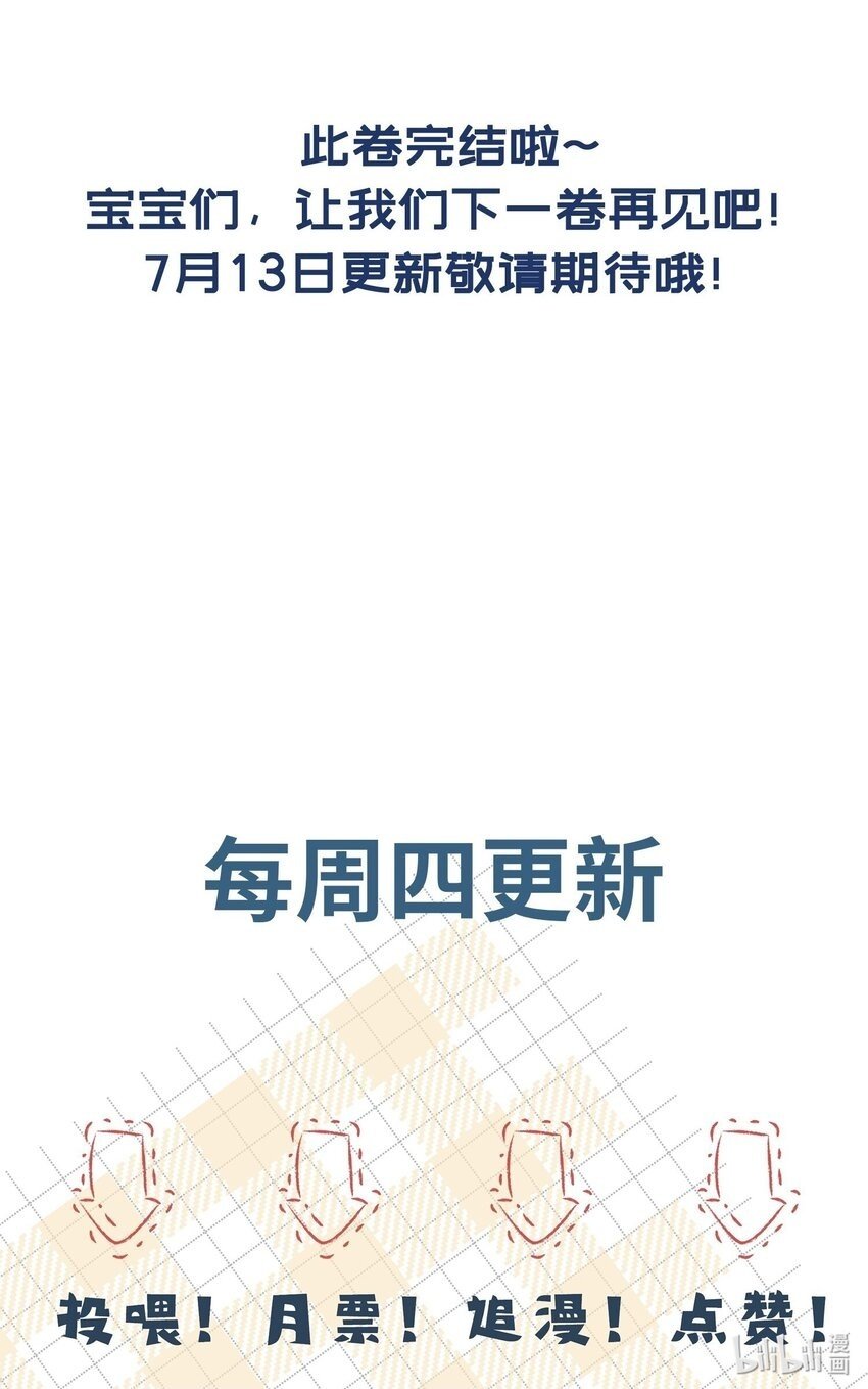 062 这是我的床……42
