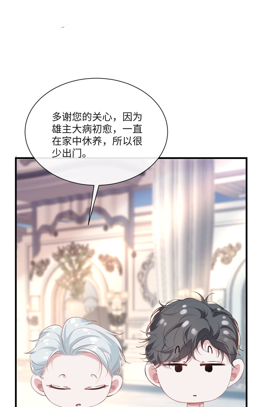 030 我以后不打你了19