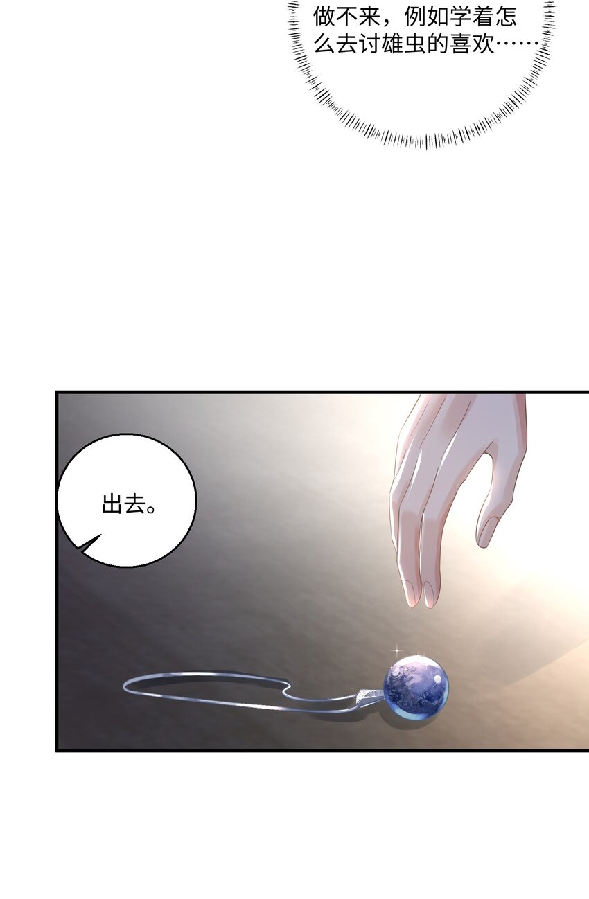 033 蓝星24