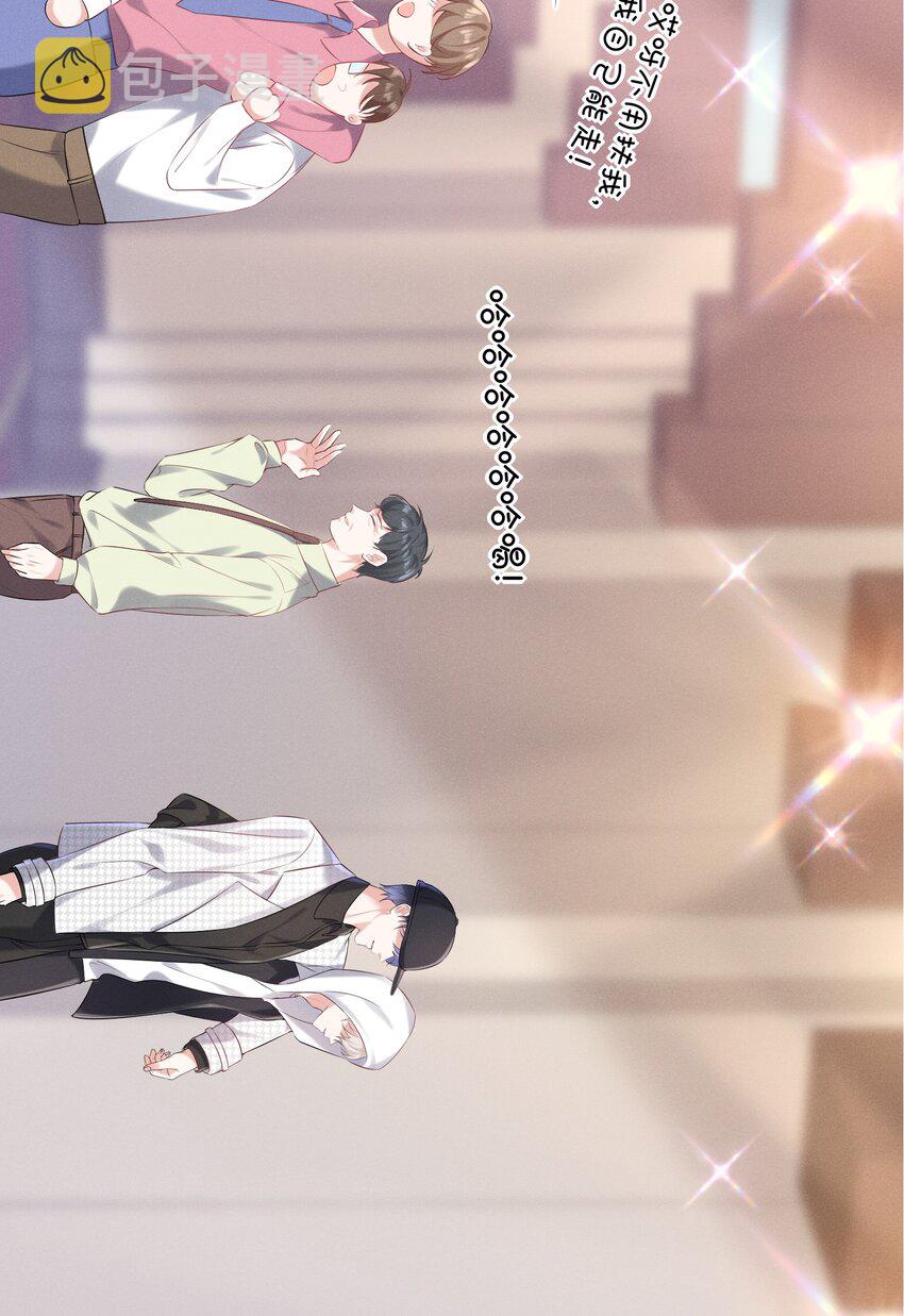 017 知不知道你在做♂什么20