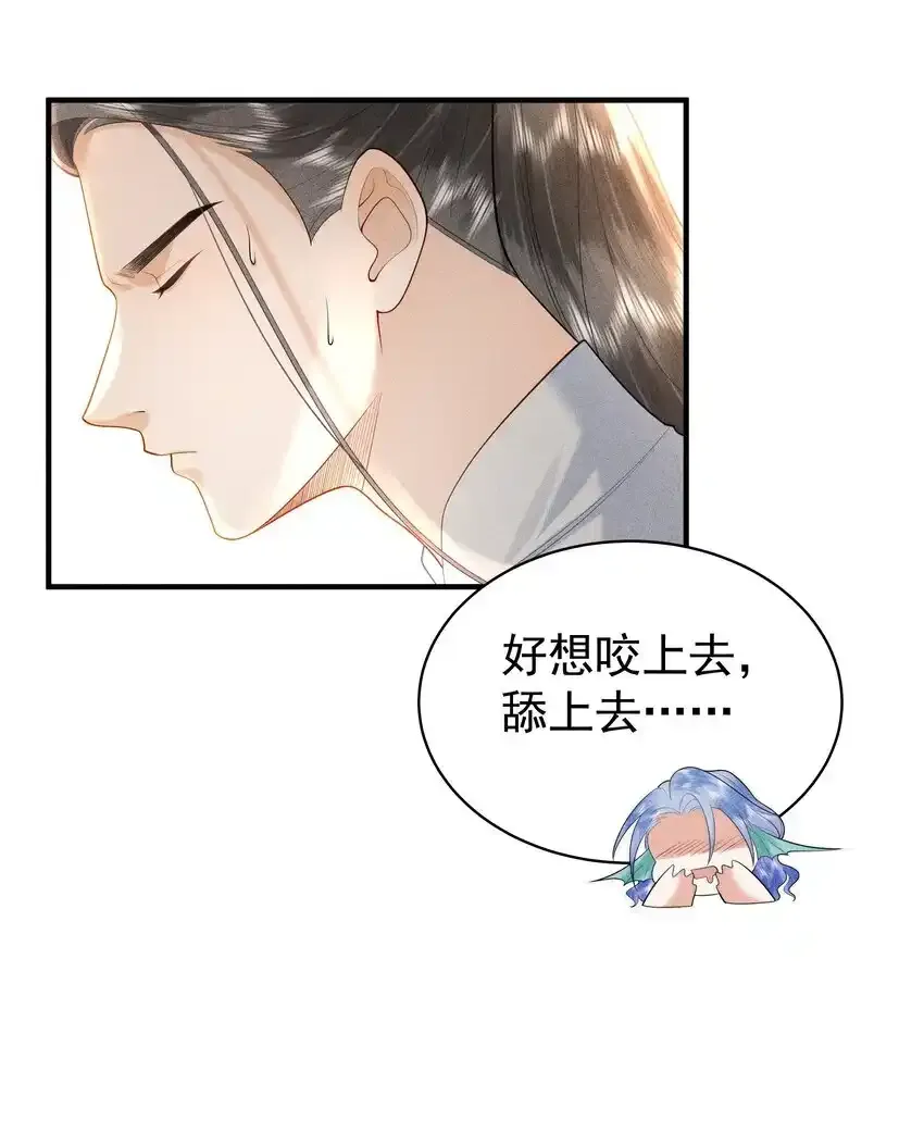 088 你亲我一下23