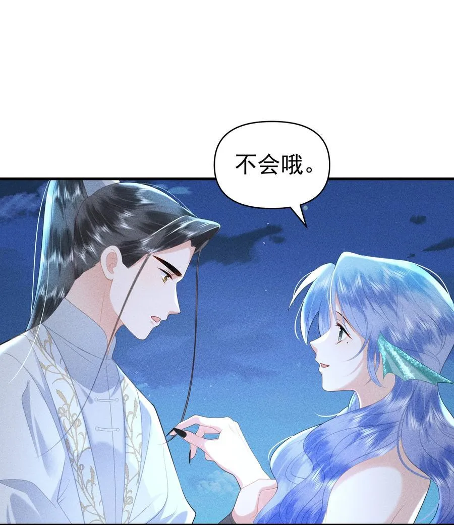 099 卖鱼去呀3