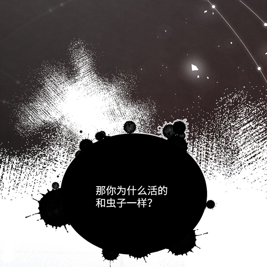 029 最亲密的人19