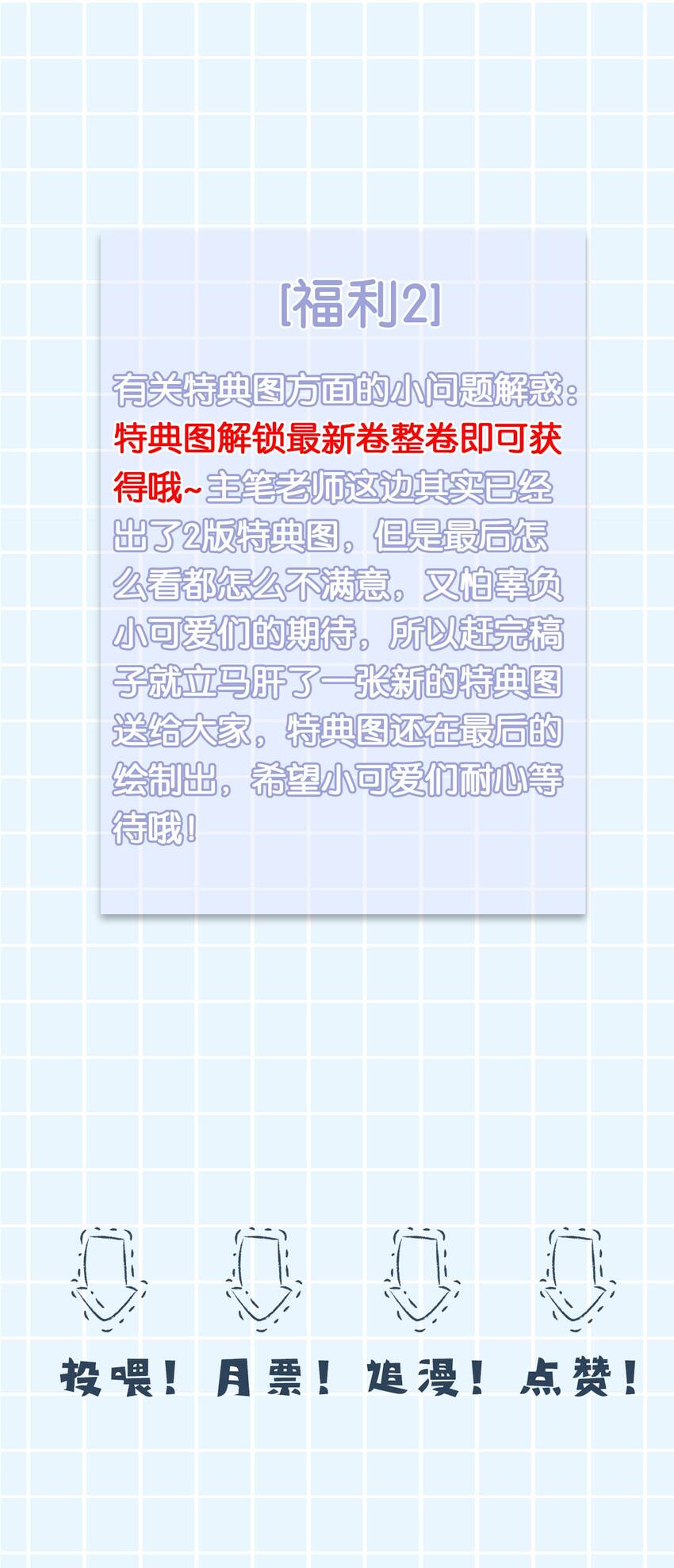 020 你就算喜欢也得喜欢我才对60
