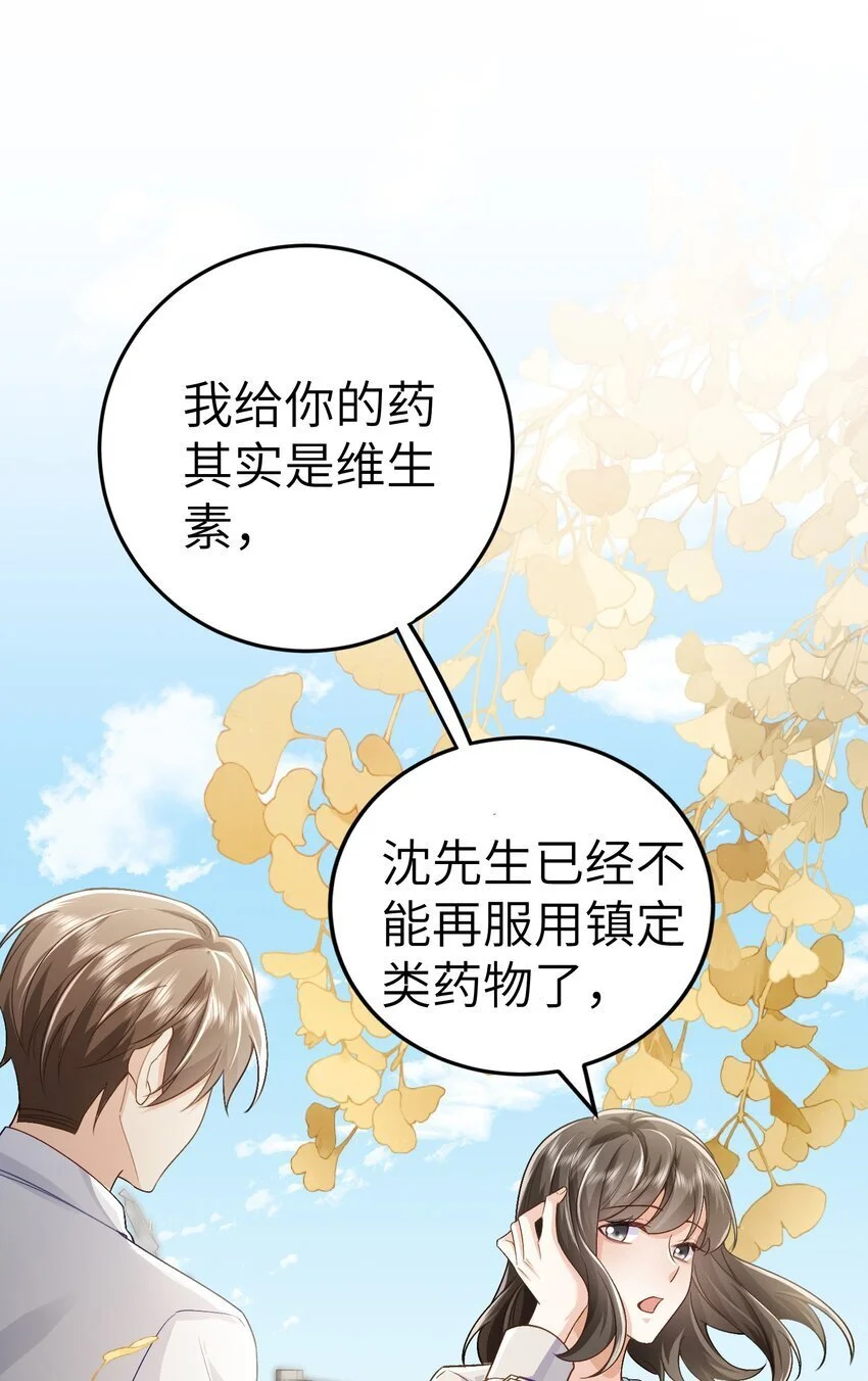 074 如果可以，帮帮他吧36