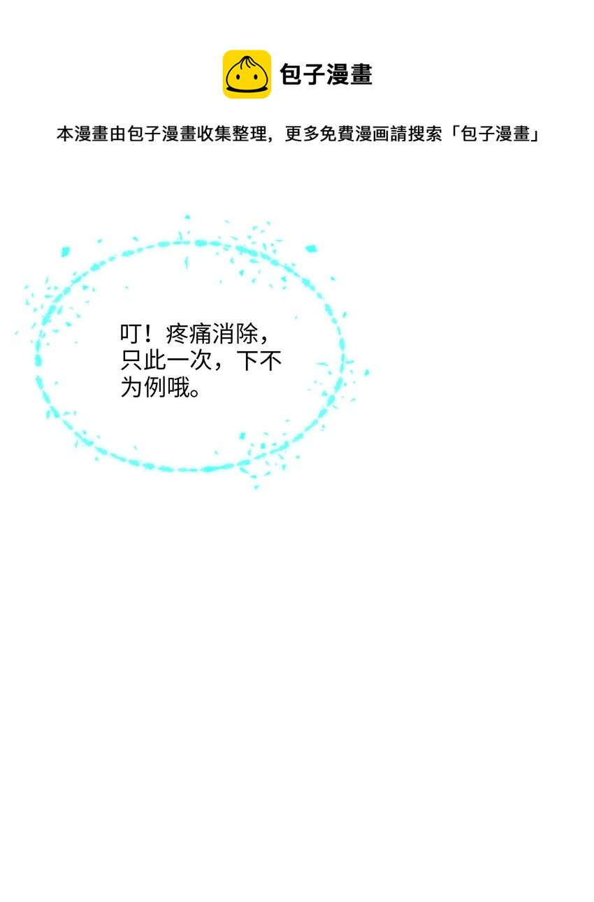 011 只想解决制造问题的人24