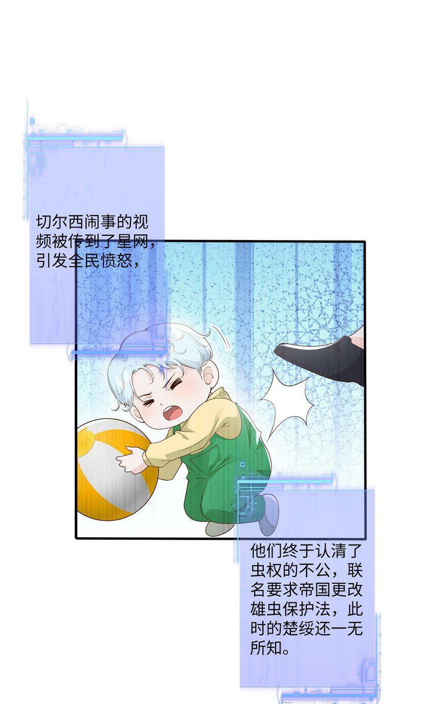 050 我很想念您11