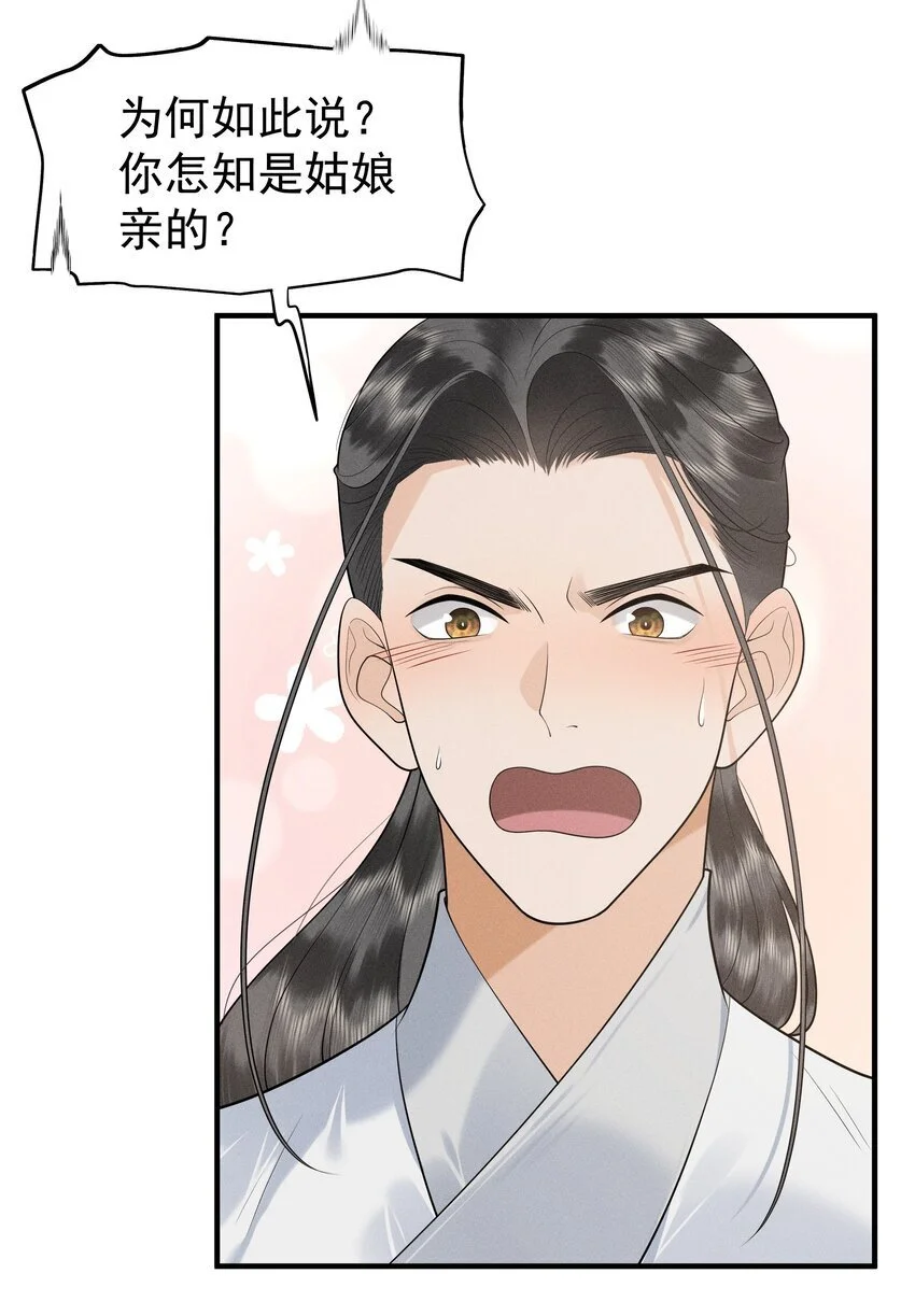084 把自己给赔进去了15