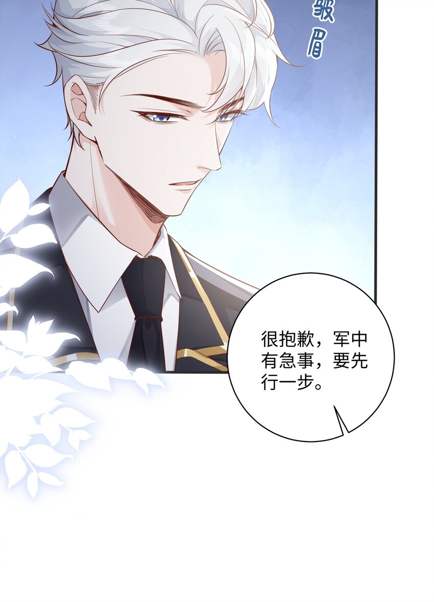 040 吃醋10