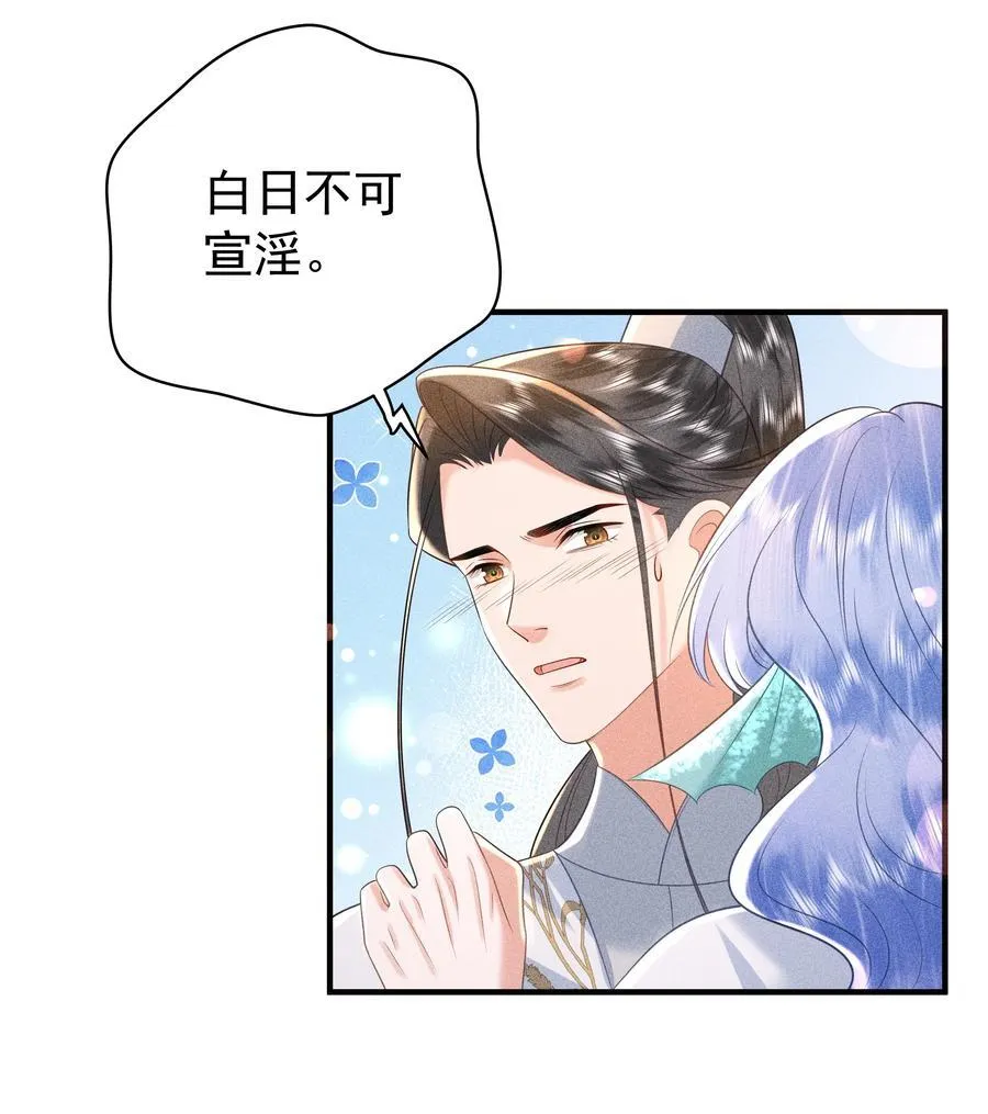 100 定居23