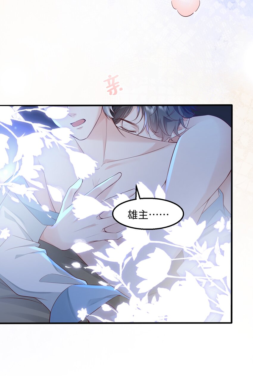 039 虫翼12