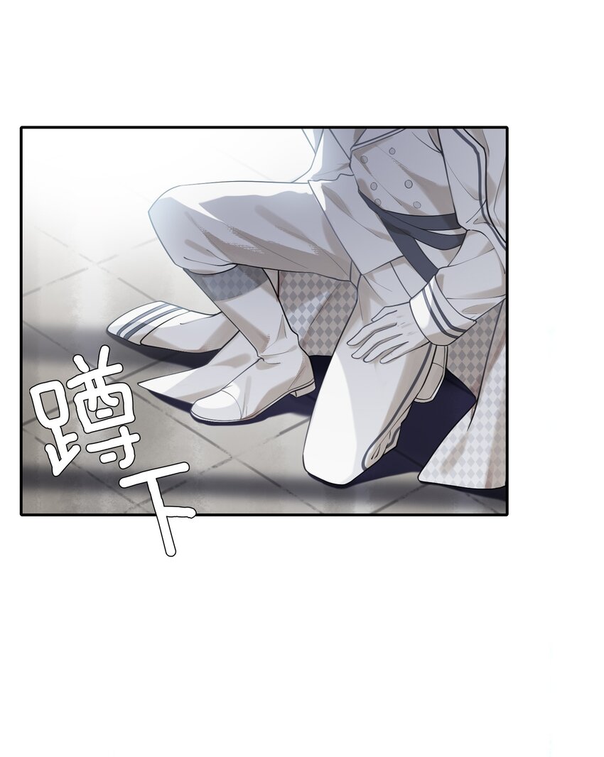028 迎娶了雌君17
