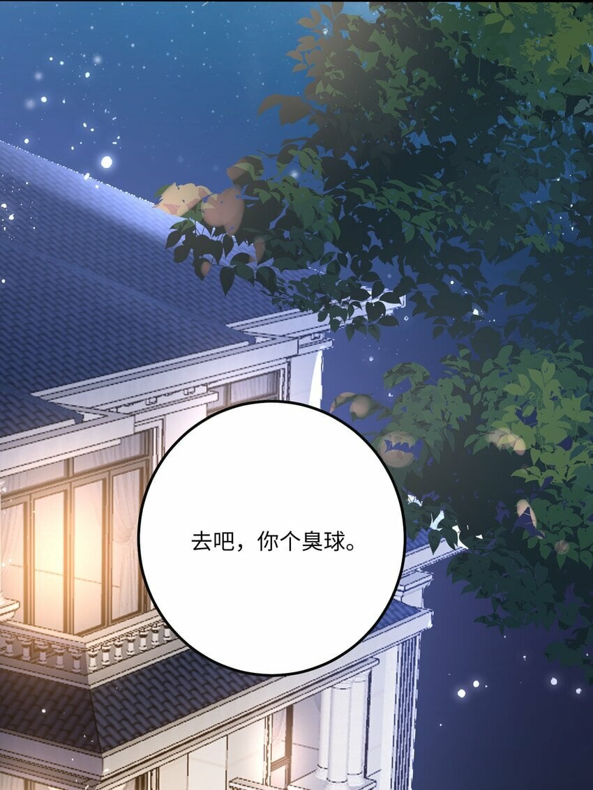 054 你要乖乖的37