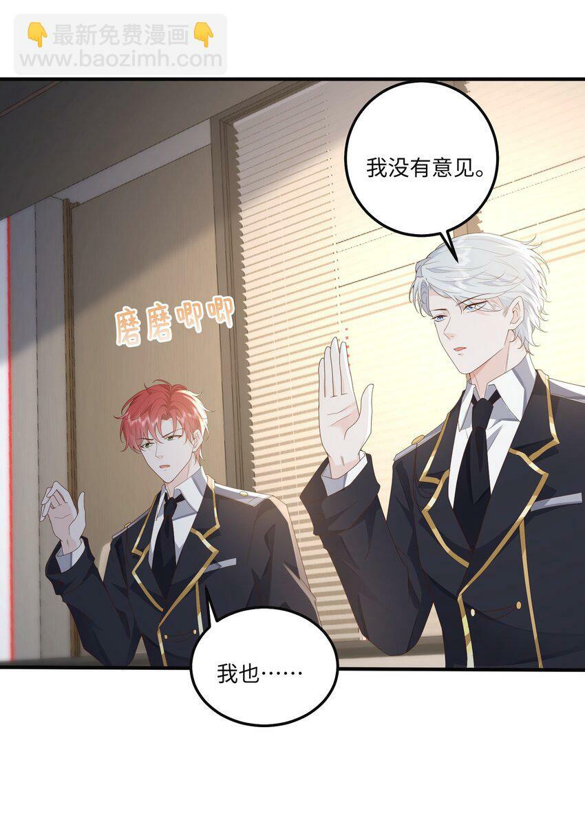 054 你要乖乖的25