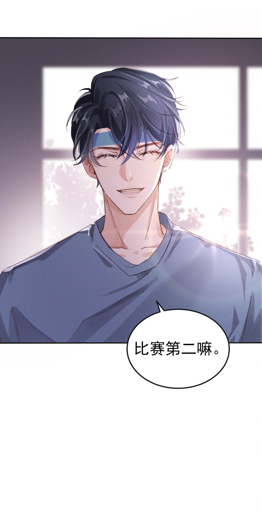 005 友谊第一比赛第二嘛27