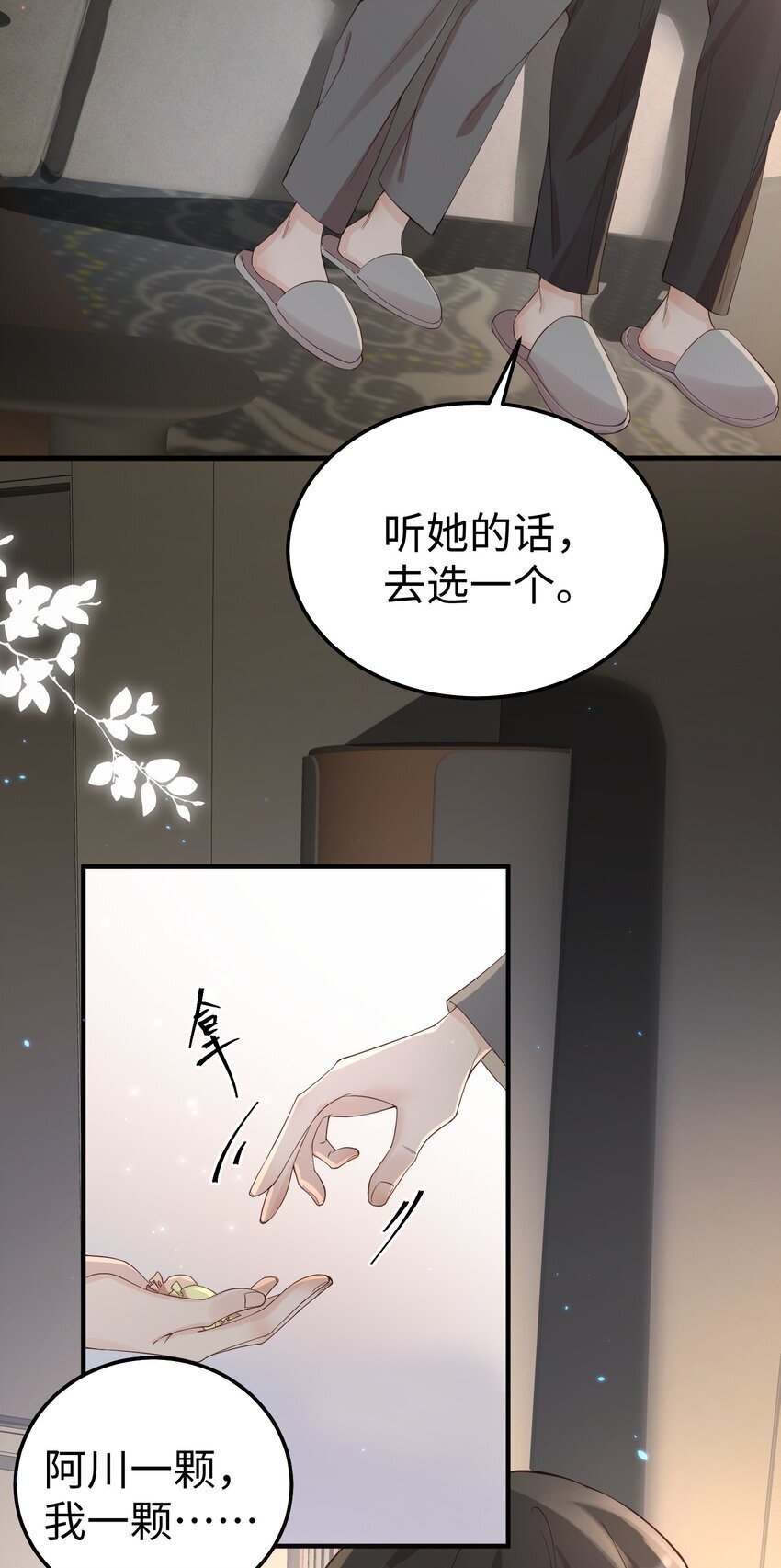 065 我们上次……做了♂什么3