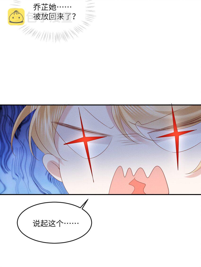 021 真正的幸存者27