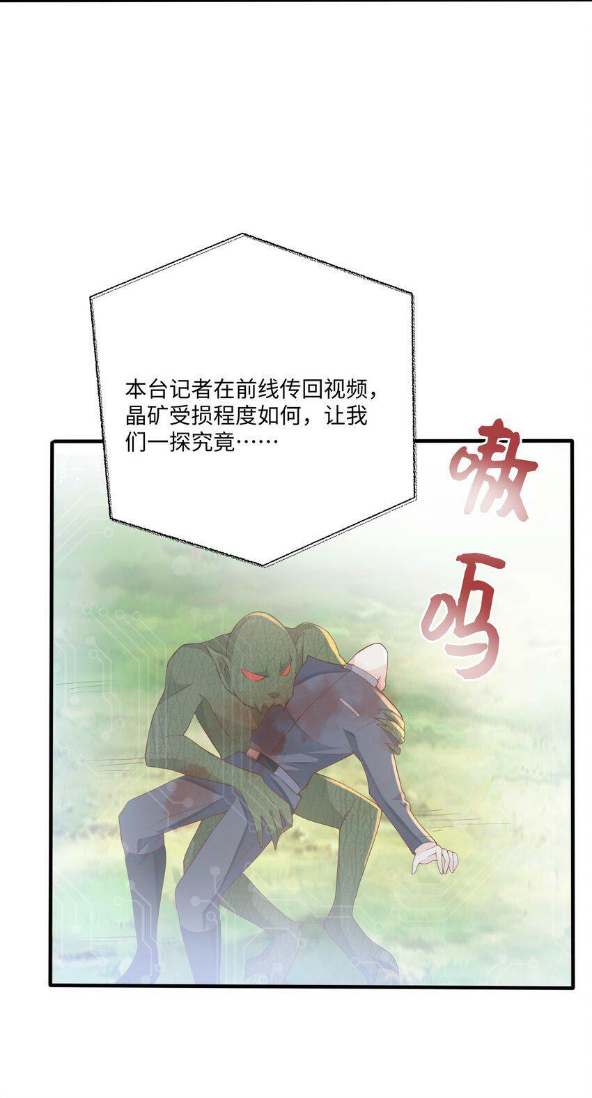 048 阿诺大渣♂男！11
