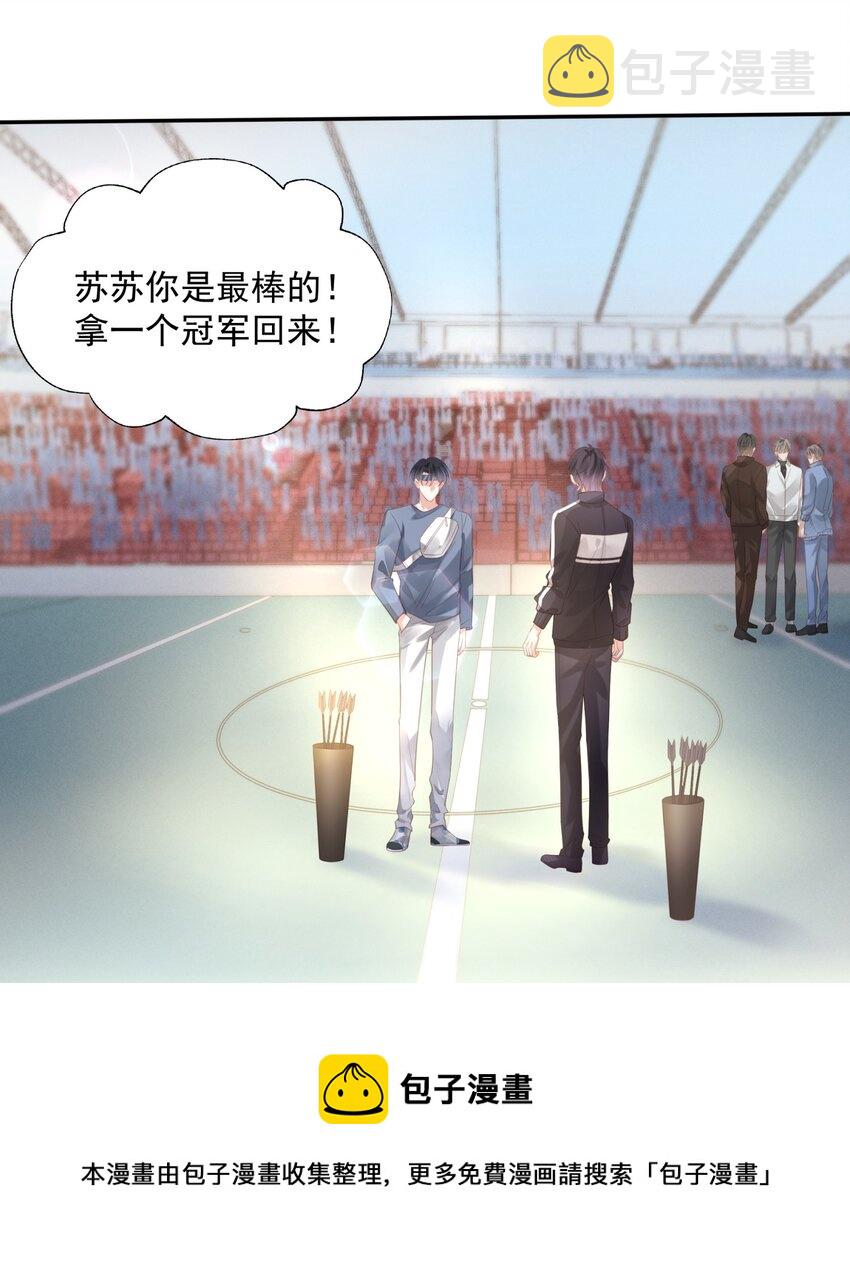 002 我只是渣又没做错什么32