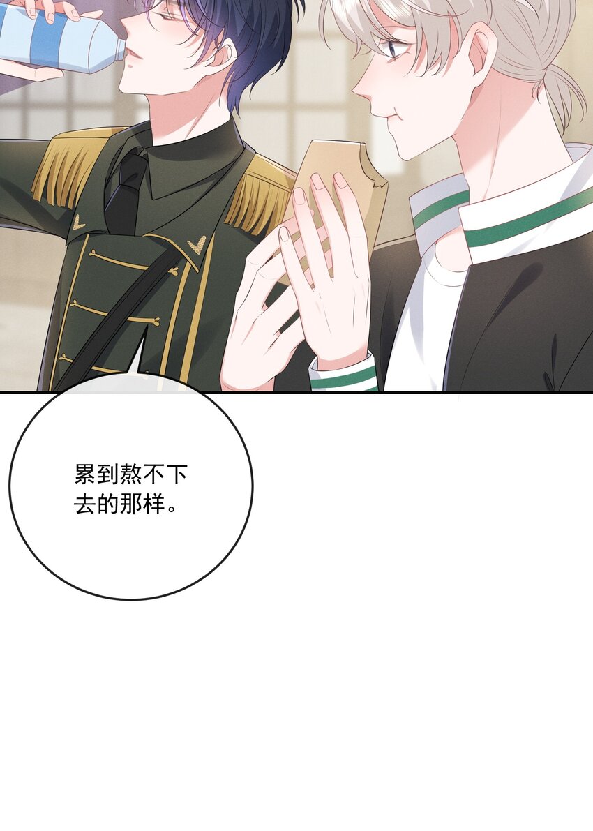 023 我相信你会站在巅峰45