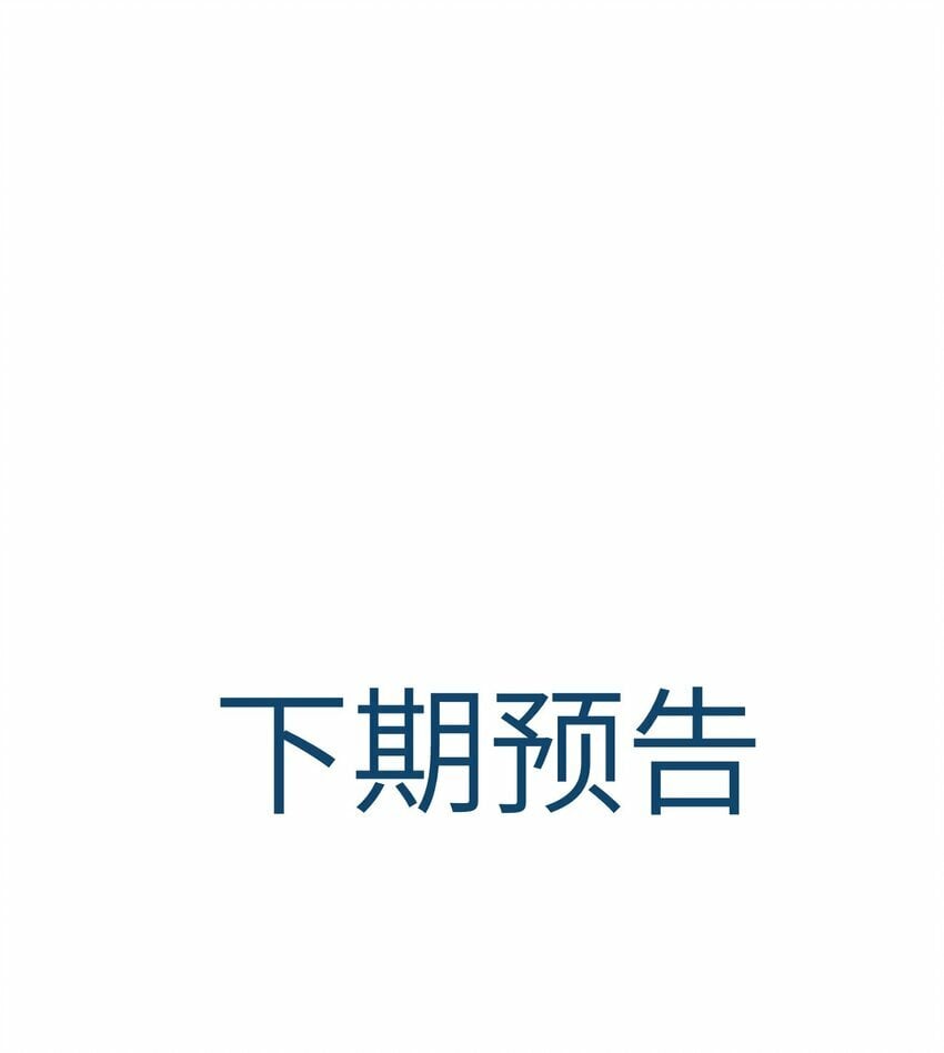 052 阿诺会保护您的！37