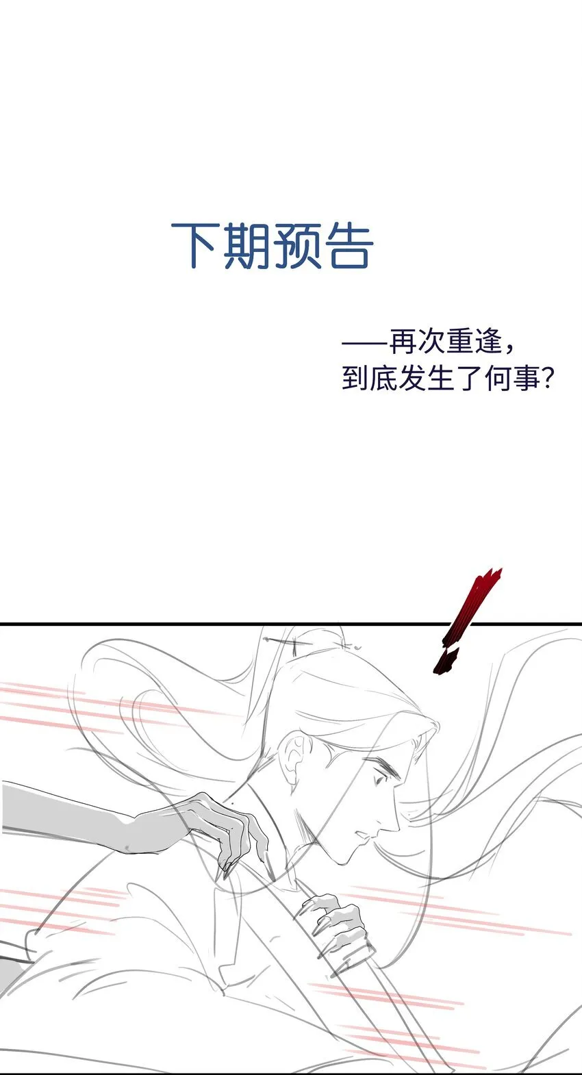 090 你要记得找我呀~34